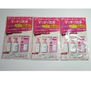 コラージュフルフル(コラージュフルフル)のコラージュフルフル　液体石鹸　５ml×４(ボディソープ/石鹸)