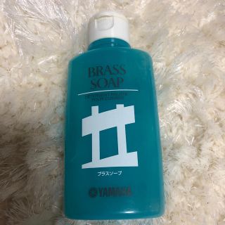 BRASS SOAP(その他)