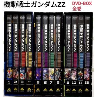 バンダイ(BANDAI)の【交渉OK】機動戦士ガンダムZZ DVDボックス1~3 全巻(アニメ)