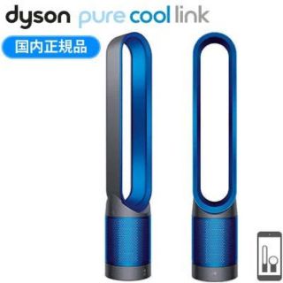 ダイソン(Dyson)のダイソン ピュアクールリンク TP03IB アイアン／ブルー(扇風機)