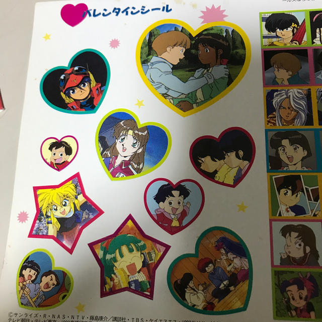 学研 アニメディア1994年2月号付録 バレンタインシールの通販 By Dentiste22 S Shop ガッケンならラクマ 学研 アニメディア1994年2月号付録 バレンタインシールの通販 By Dentiste22 S Shop ガッケンならラクマ
