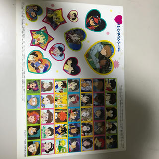 ガッケン(学研)のアニメディア1994年2月号付録　　バレンタインシール(その他)