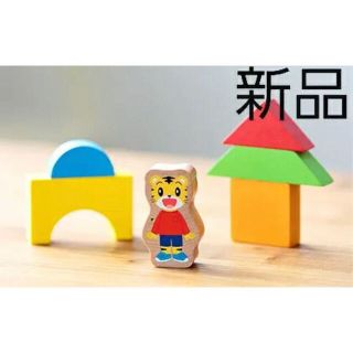 【新品】しまじろうつみきセット　こどもちゃれんじ　非売品　数量限定(知育玩具)