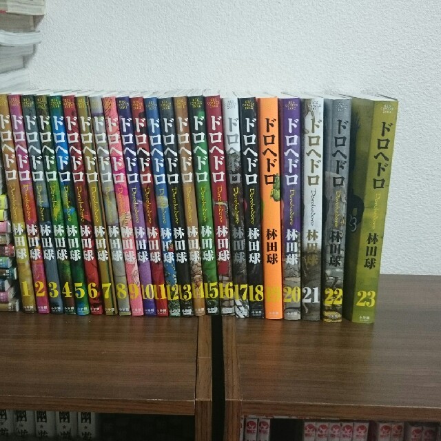 Amazon.com: ドロヘドロ コミック 全23巻セット: unknown author Amazon.com: ドロヘドロ コミック 全23巻セット: unknown author