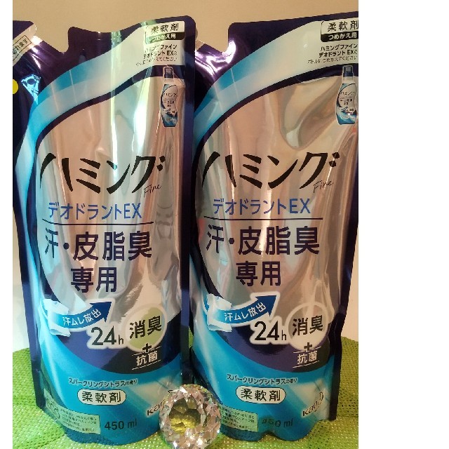 ハミングFine柔軟剤♥デオドラントEX汗、皮脂臭専用♥540ml✖️12個