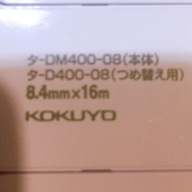 コクヨ(コクヨ)の限定【コクヨ ドットライナー テープのり トリ柄】KOKUYO インテリア/住まい/日用品のオフィス用品(オフィス用品一般)の商品写真