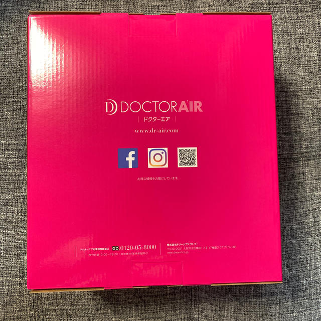 ドクターエア　ボディクッション　新品未開封　DOCTORAIR スマホ/家電/カメラの美容/健康(マッサージ機)の商品写真