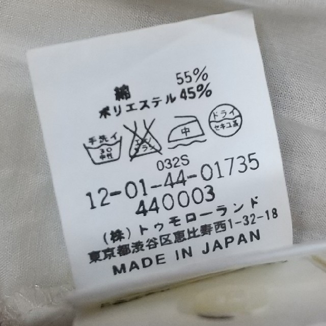 MACPHEE(マカフィー)のako様専用 MACPHEE フリルブラウス レディースのトップス(シャツ/ブラウス(長袖/七分))の商品写真