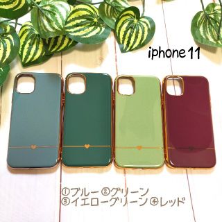 アイフォーン(iPhone)のiphone11 ソフトケース ハートライン(iPhoneケース)