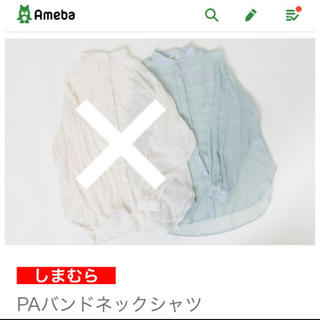 シマムラ(しまむら)のPAバンドネックシャツ(シャツ/ブラウス(長袖/七分))