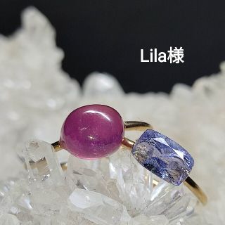 Lila様(リング)