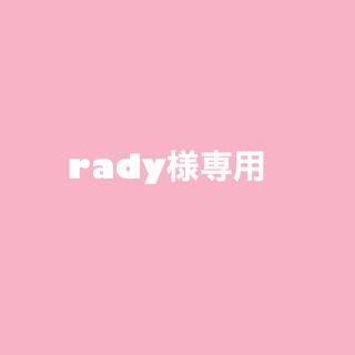 エイミーイストワール(eimy istoire)のrady様専用(ピアス)