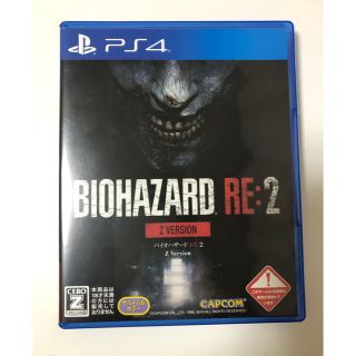 プレイステーション4(PlayStation4)のバイオハザードRE:4 Zバージョン(プレステ4用)(家庭用ゲームソフト)