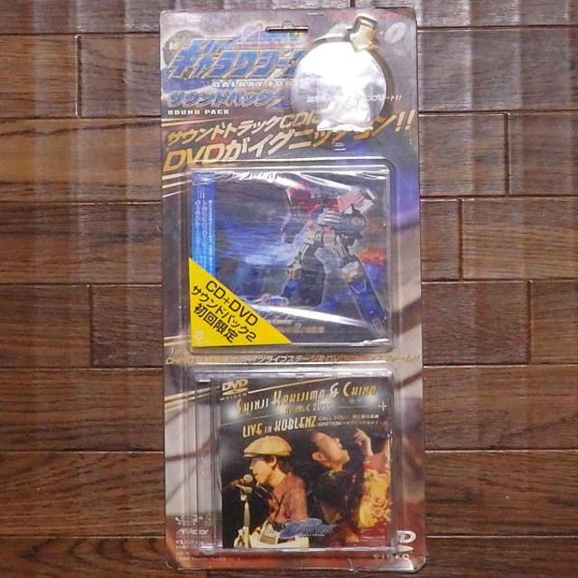 トランスフォーマーギャラクシーフォース サウンドパック２