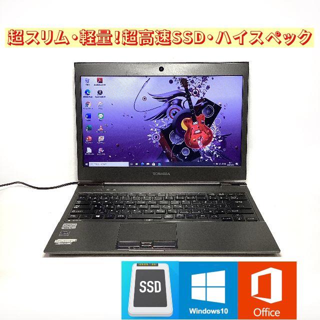 超スリム・軽量！超高速SSD・CPU i5・4GB Win10 ノートパソコン