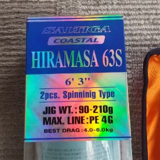 DAIWA - ソルティガ コースタル ヒラマサ 63Sの通販 by コーラ's shop