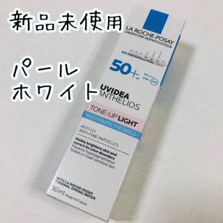 ラロッシュポゼ(LA ROCHE-POSAY)のラロッシュポゼ　トーンアップ　パールホワイト　新品(化粧下地)