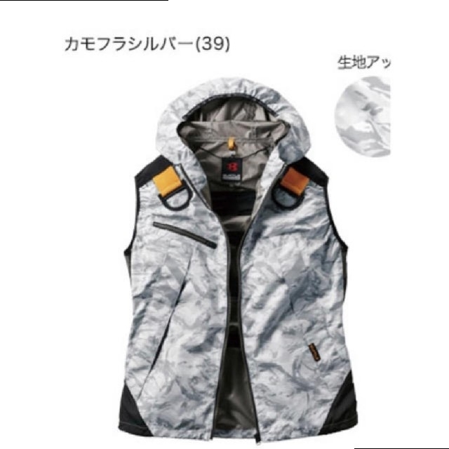 バートル エアクラフト 空調服 3L 試着のみ 美品