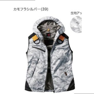 バートル(BURTLE)のバートル エアクラフト 空調服 3L 試着のみ 美品(その他)