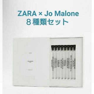 ザラ(ZARA)のZARA×Jo Malone Discovery Set 香水 8種類 セット (サンプル/トライアルキット)