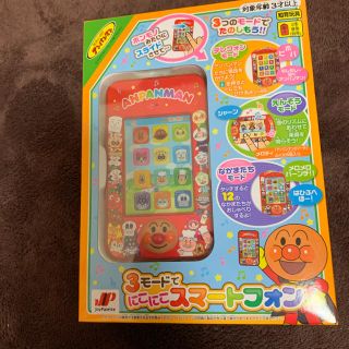 アンパンマン(アンパンマン)のアンパンマン　スマートフォン(知育玩具)