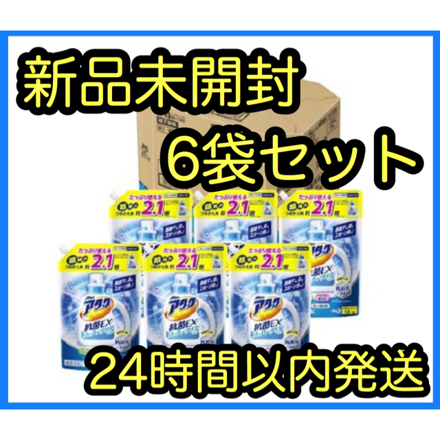 花王(カオウ)の【新品】アタック 抗菌EX スーパークリアジェル 詰替 特大(1.6kg×6袋) インテリア/住まい/日用品の日用品/生活雑貨/旅行(洗剤/柔軟剤)の商品写真