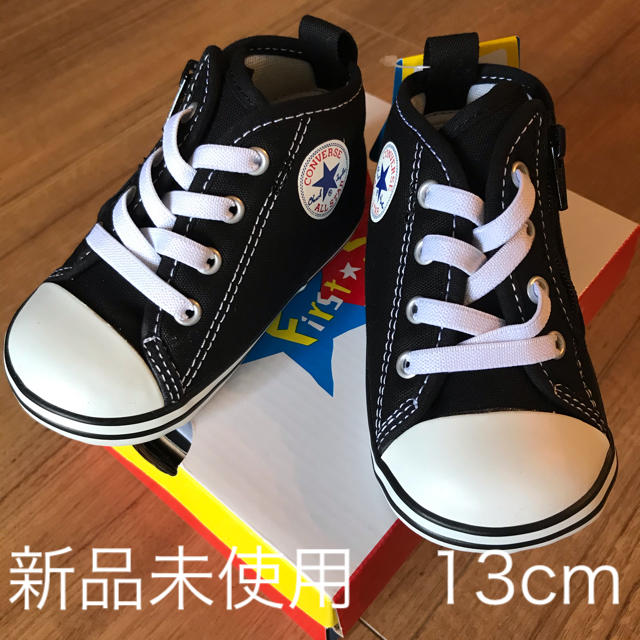 CONVERSE(コンバース)の★新品★ コンバース　スニーカー　13cm  キッズ/ベビー/マタニティのベビー靴/シューズ(~14cm)(スニーカー)の商品写真