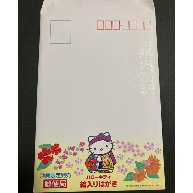 値下げ　ハローキティ絵葉書 エンタメ/ホビーのおもちゃ/ぬいぐるみ(キャラクターグッズ)の商品写真