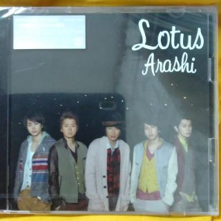 アラシ(嵐)の「Lotus」嵐　（初回限定盤）(ポップス/ロック(邦楽))