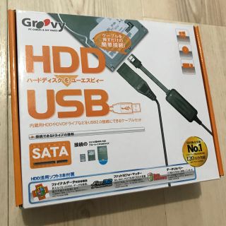 HDDをUSB 接続変換ケーブル SATA Groovy(PC周辺機器)