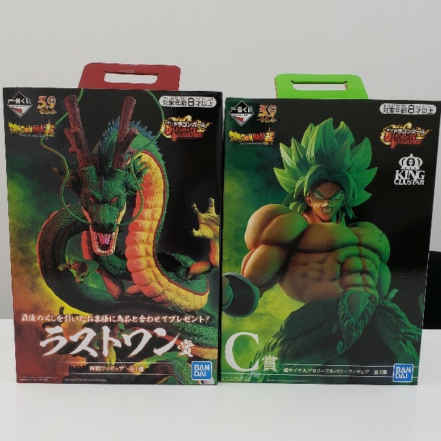 ドラゴンボール1番くじ　ラストワン　神龍　シェンロン　ブロリー