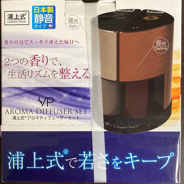 ノグピー様専用　浦上式アロマディフューザー コスメ/美容のリラクゼーション(アロマディフューザー)の商品写真