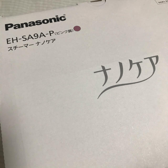 Panasonic(パナソニック)のPanasonic スチーマー ナノケア EH-SA9A-P スマホ/家電/カメラの美容/健康(フェイスケア/美顔器)の商品写真