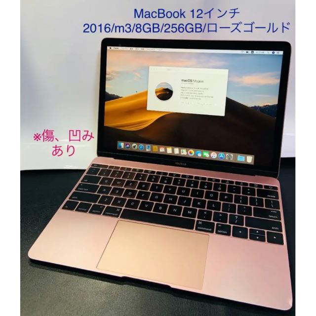 最終値下げ Mac (Apple) - (29)傷あり/MacBook 12インチ/2016/m3/8G