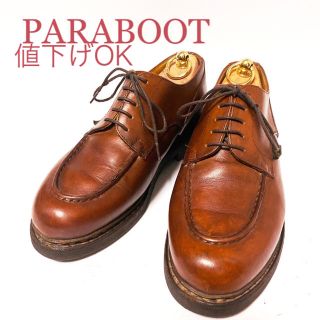 パラブーツ(Paraboot)の346.PARABOOT CHAMBORD シャンボード　Uチップ 5.5F(ブーツ)