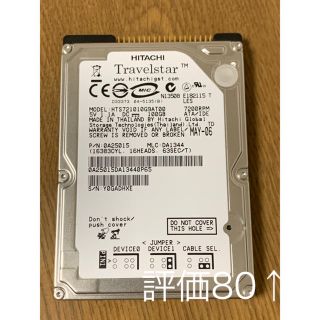 ヒタチ(日立)のHitachi Travelstar HTS721010G9AT00 100GB(PCパーツ)