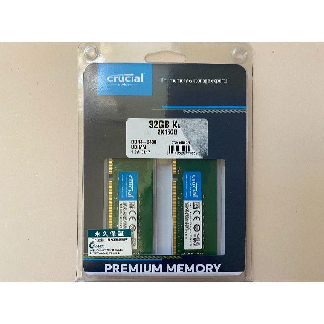Crucial [Micron製] DDR4 デスク用メモリー 16GB x 2