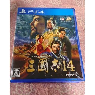 ai様専用 三國志14 PS4(家庭用ゲームソフト)