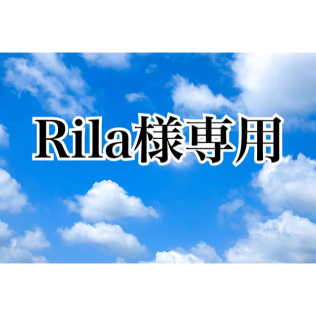 Rila様専用】allureville コート 【年中無休】 36.0%割引