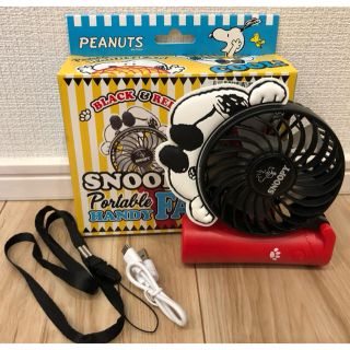 スヌーピー(SNOOPY)の【新品】スヌーピー ハンディファン 扇風機(扇風機)