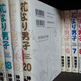 花より男子 全巻の通販 500点以上 フリマアプリ ラクマ 花より男子 全巻の通販 500点以上 フリマアプリ ラクマ