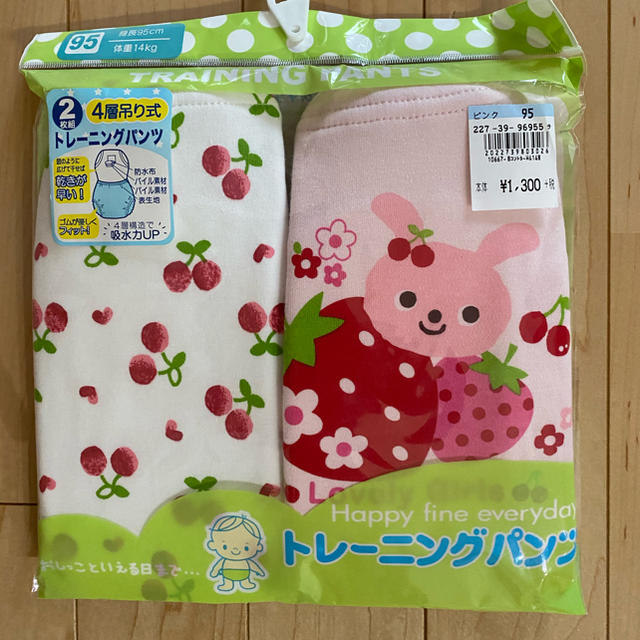 西松屋(ニシマツヤ)の新品  トレーニングパンツ  女の子  95  西松屋 キッズ/ベビー/マタニティのおむつ/トイレ用品(トレーニングパンツ)の商品写真