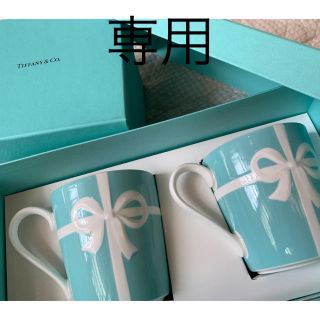 ティファニー(Tiffany & Co.)のすみれ様 専用【新品未使用】Tiffany ブルーリボン マグカップ ペア(グラス/カップ)