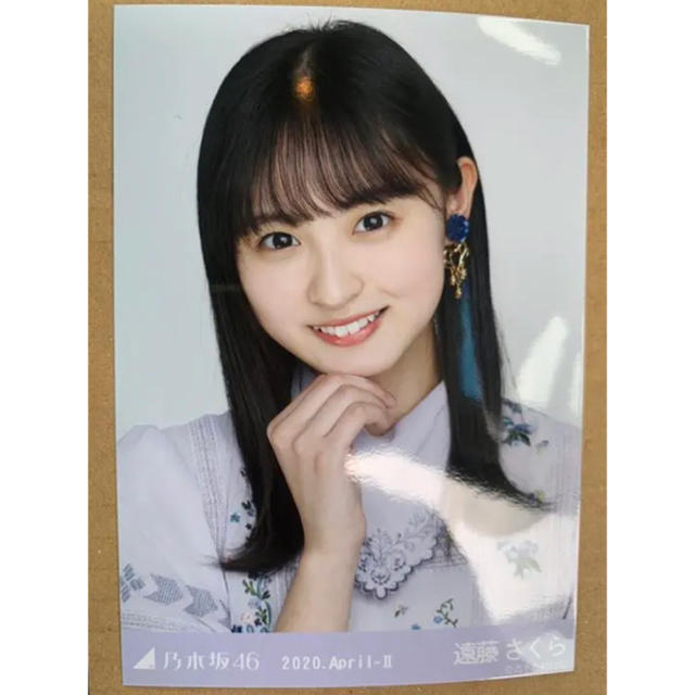 公式】 激レア 非売品 遠藤さくら ソロポスター asakusa.sub.jp