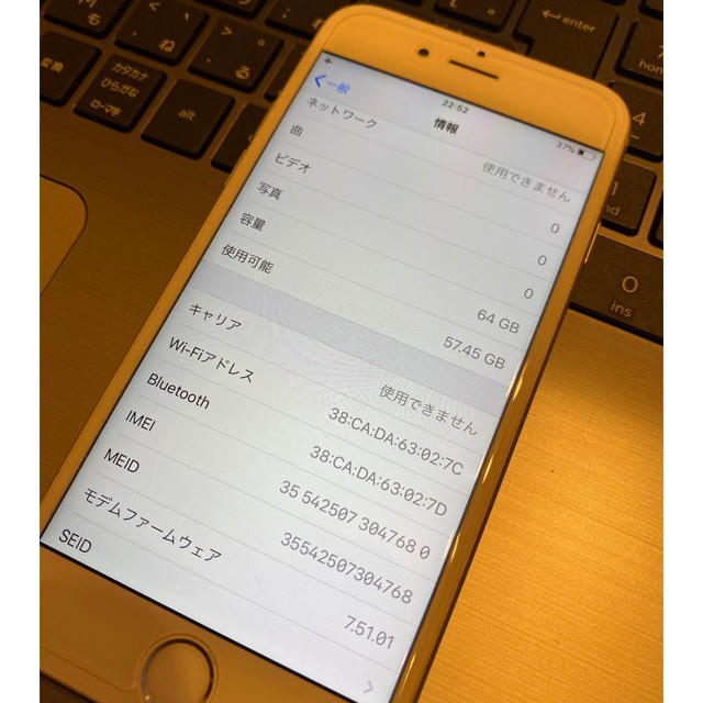 iPhone 6s 64G SIMフリー 3