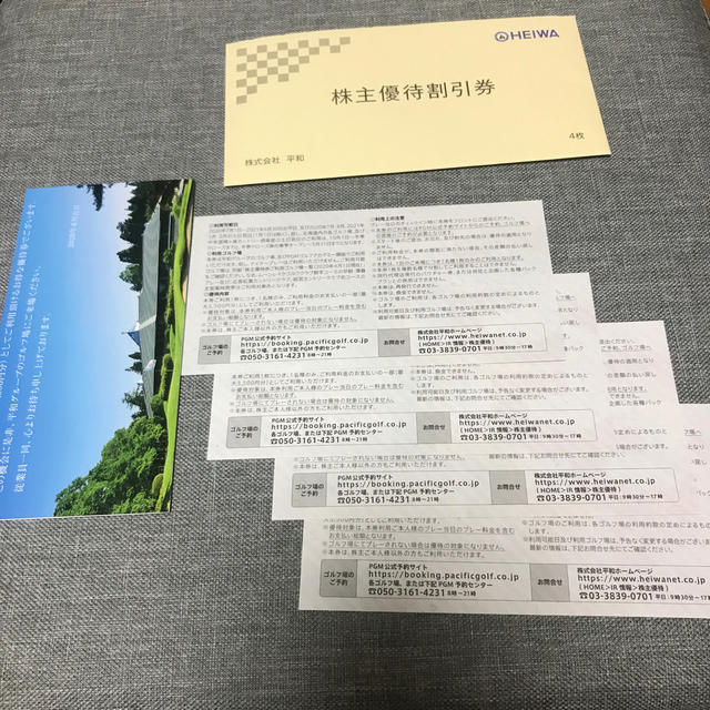 平和(ヘイワ)の平和　株主優待券　3500円が4枚　14000円分　 チケットの施設利用券(ゴルフ場)の商品写真