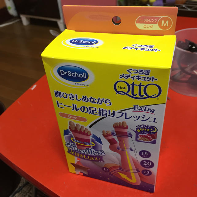 Dr.scholl(ドクターショール)の新品 メディキュット コスメ/美容のコスメ/美容 その他(その他)の商品写真