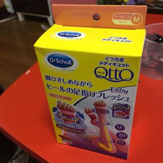 ドクターショール(Dr.scholl)の新品 メディキュット(その他)