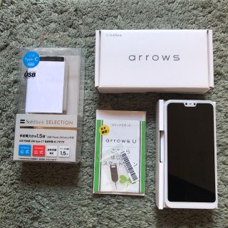 ソフトバンク(Softbank)の【arrows U】新品　32GB(スマートフォン本体)