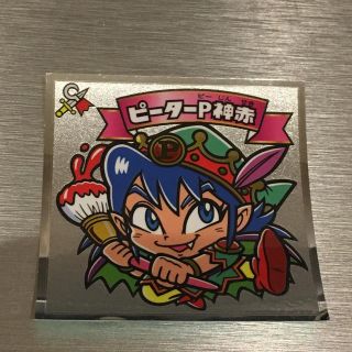 チバロッテマリーンズ(千葉ロッテマリーンズ)のビックリマンシール ピーターP神赤 第34弾(その他)